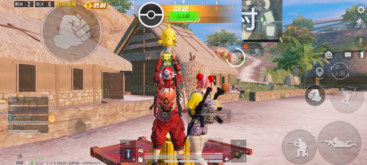 和平精英《地狱犬》外挂